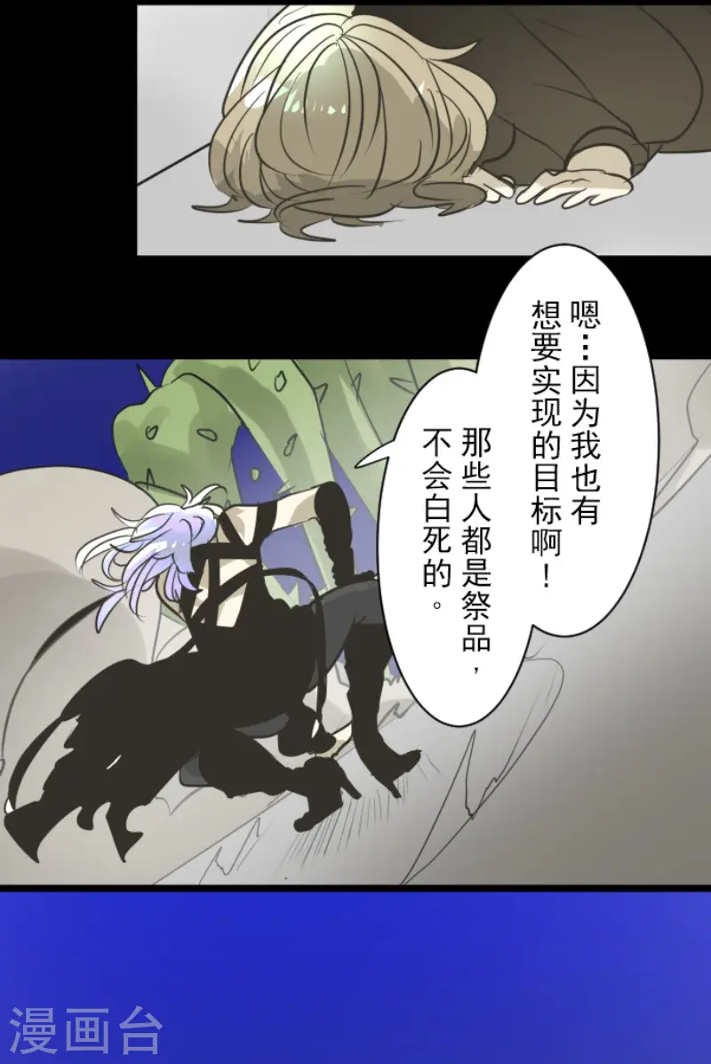 第187话 “救世主”33