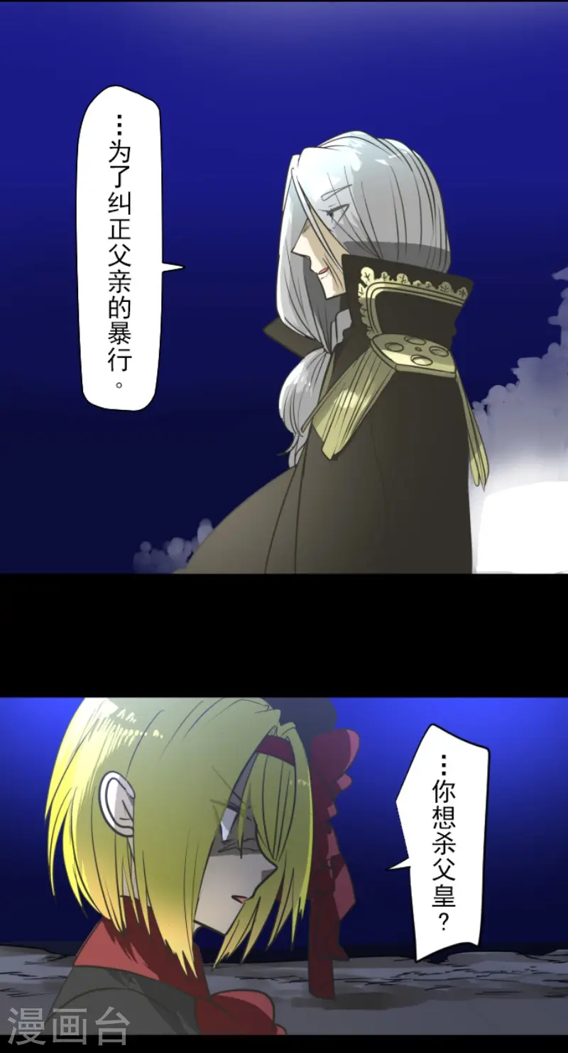 第178话 间奏曲17