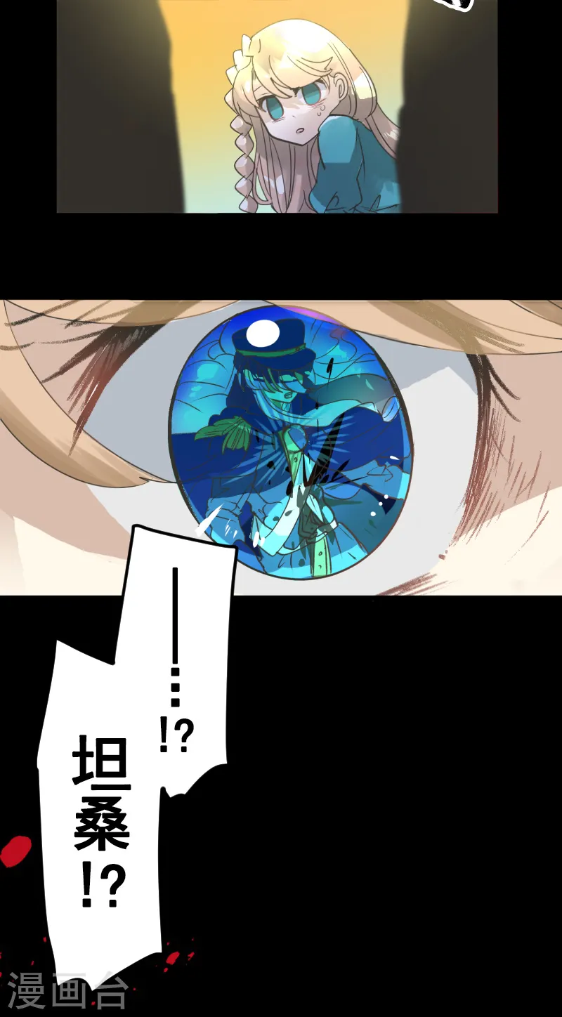 第247话 过去篇3750