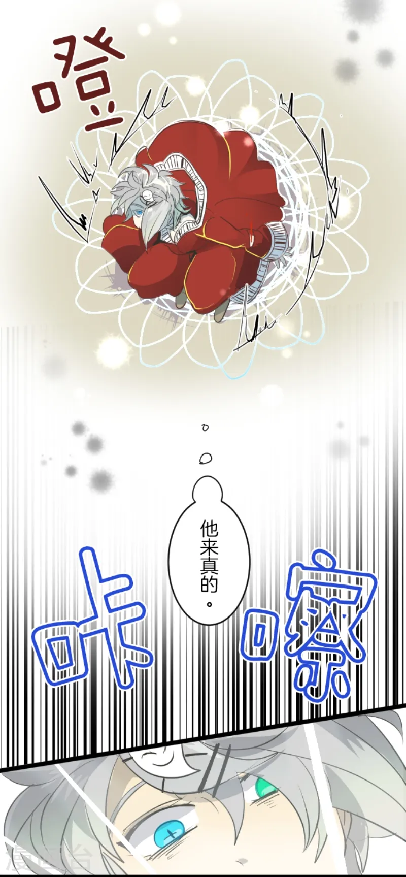 第41话 露琪莱特12