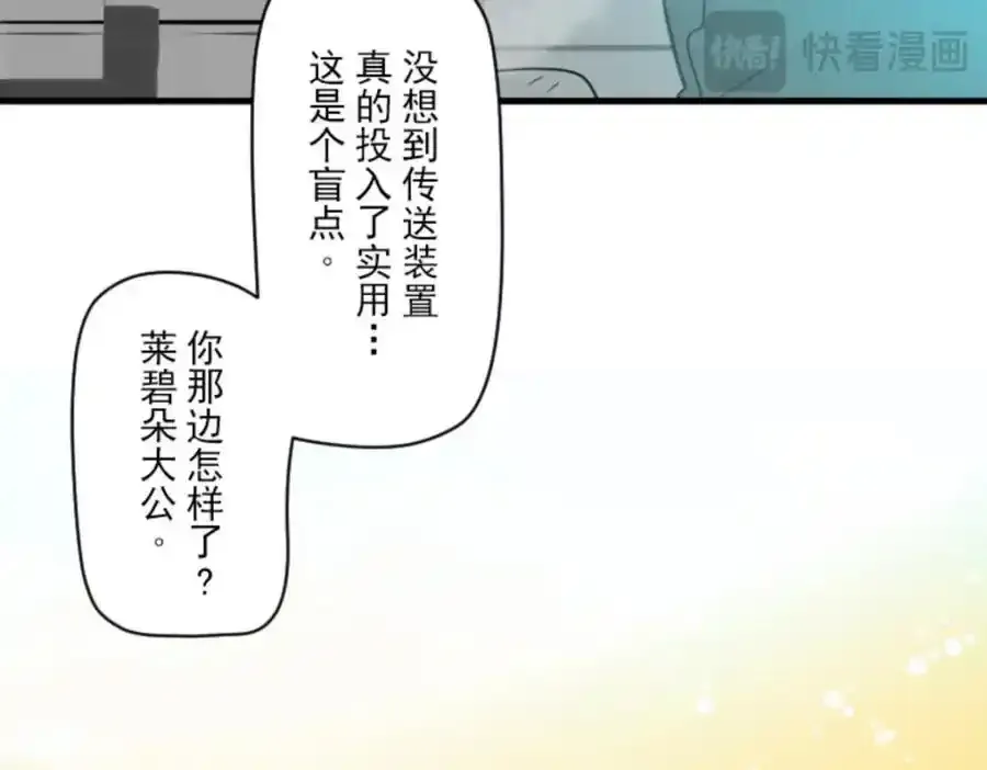 第315话 战前布置1111