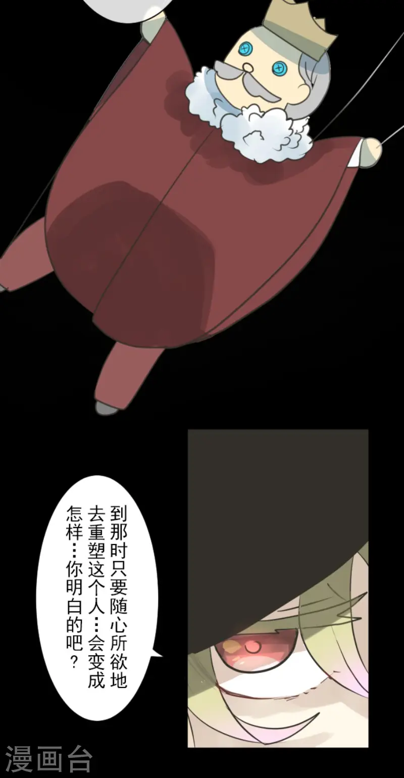 第145话 她的回应11