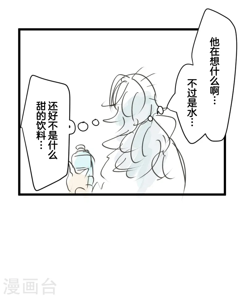 第258话 令人生厌56