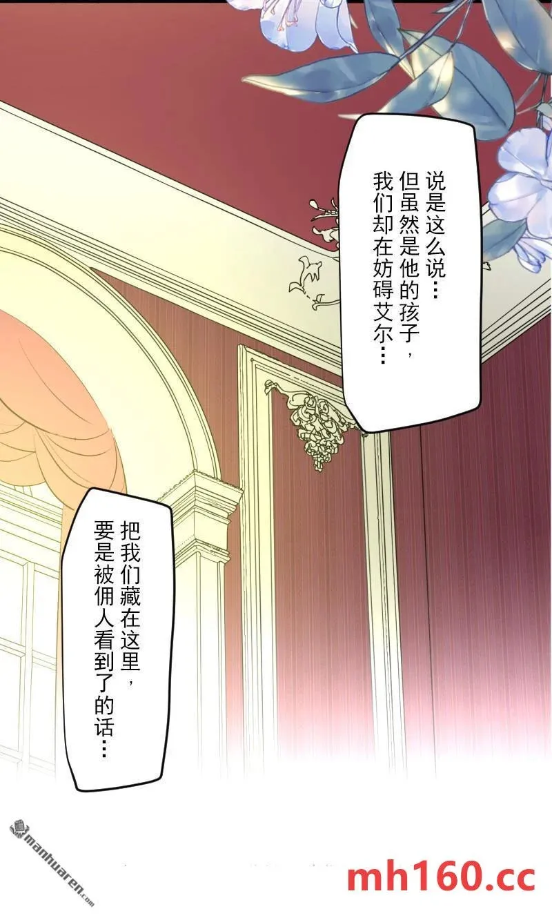 第331回 深渊之城114