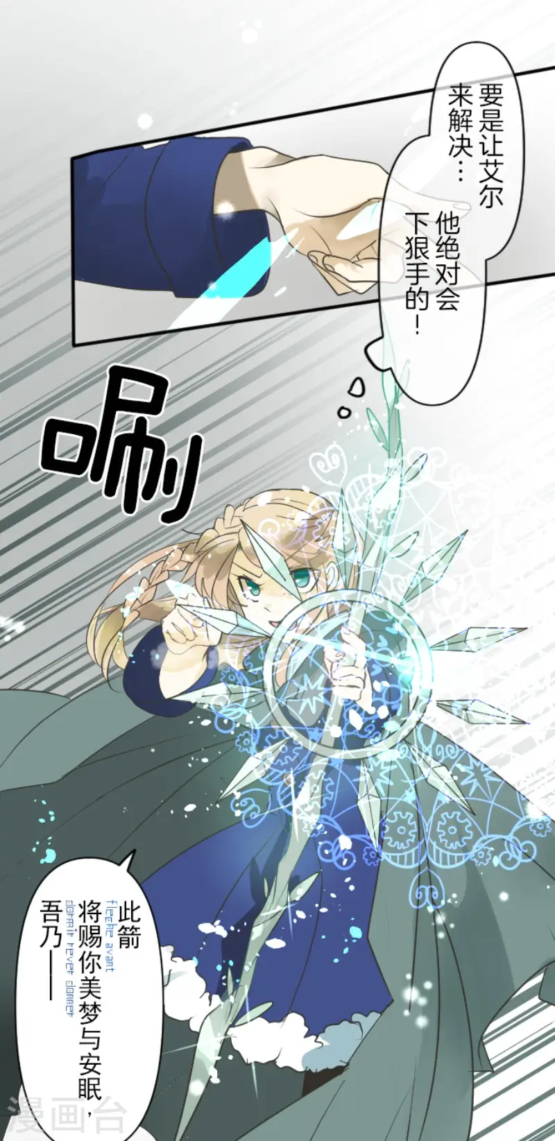 第167话 再会艾尔37