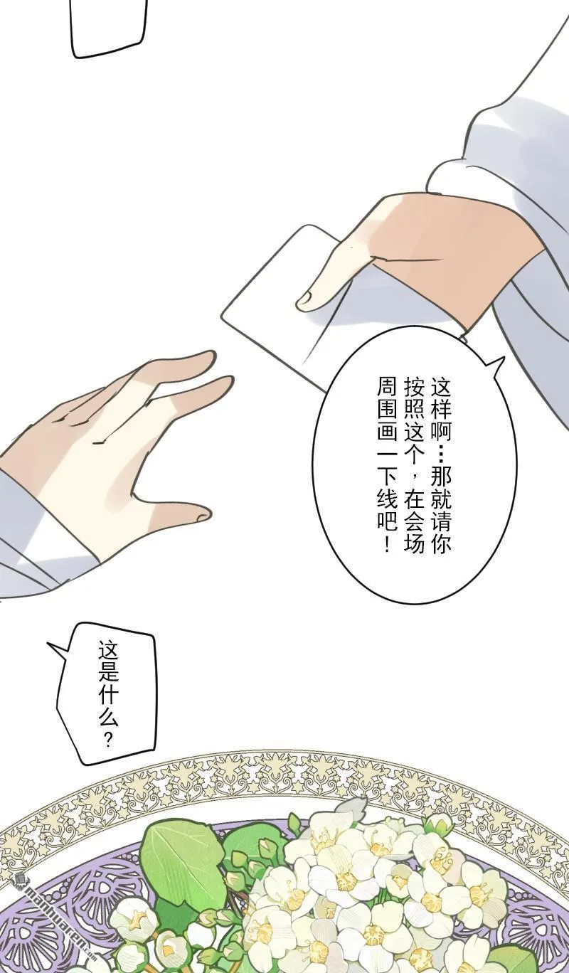 第327回 过去篇4328