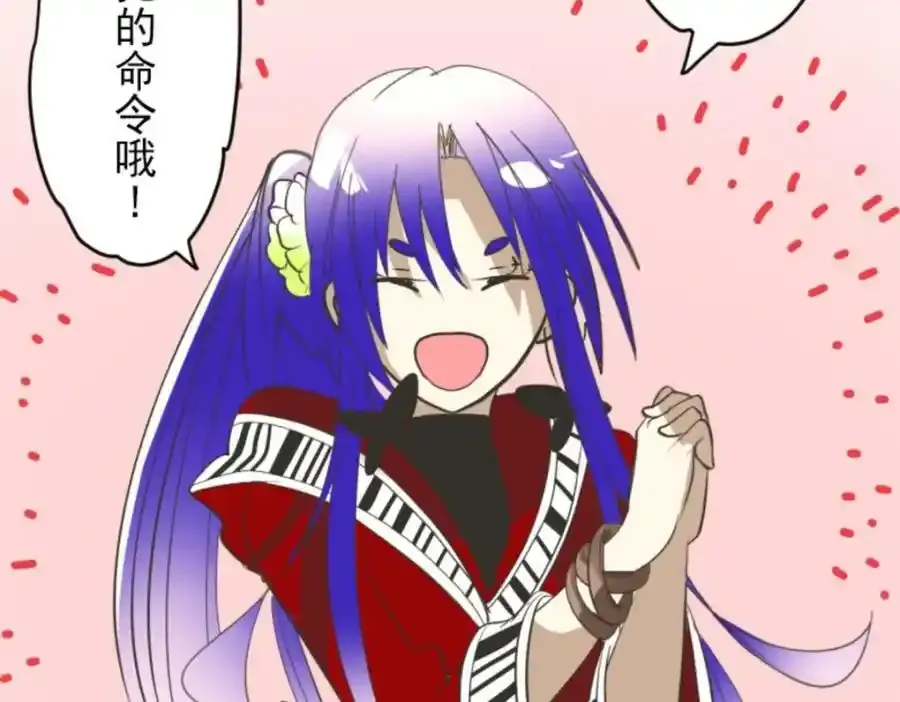 第317话 玛林的危机94