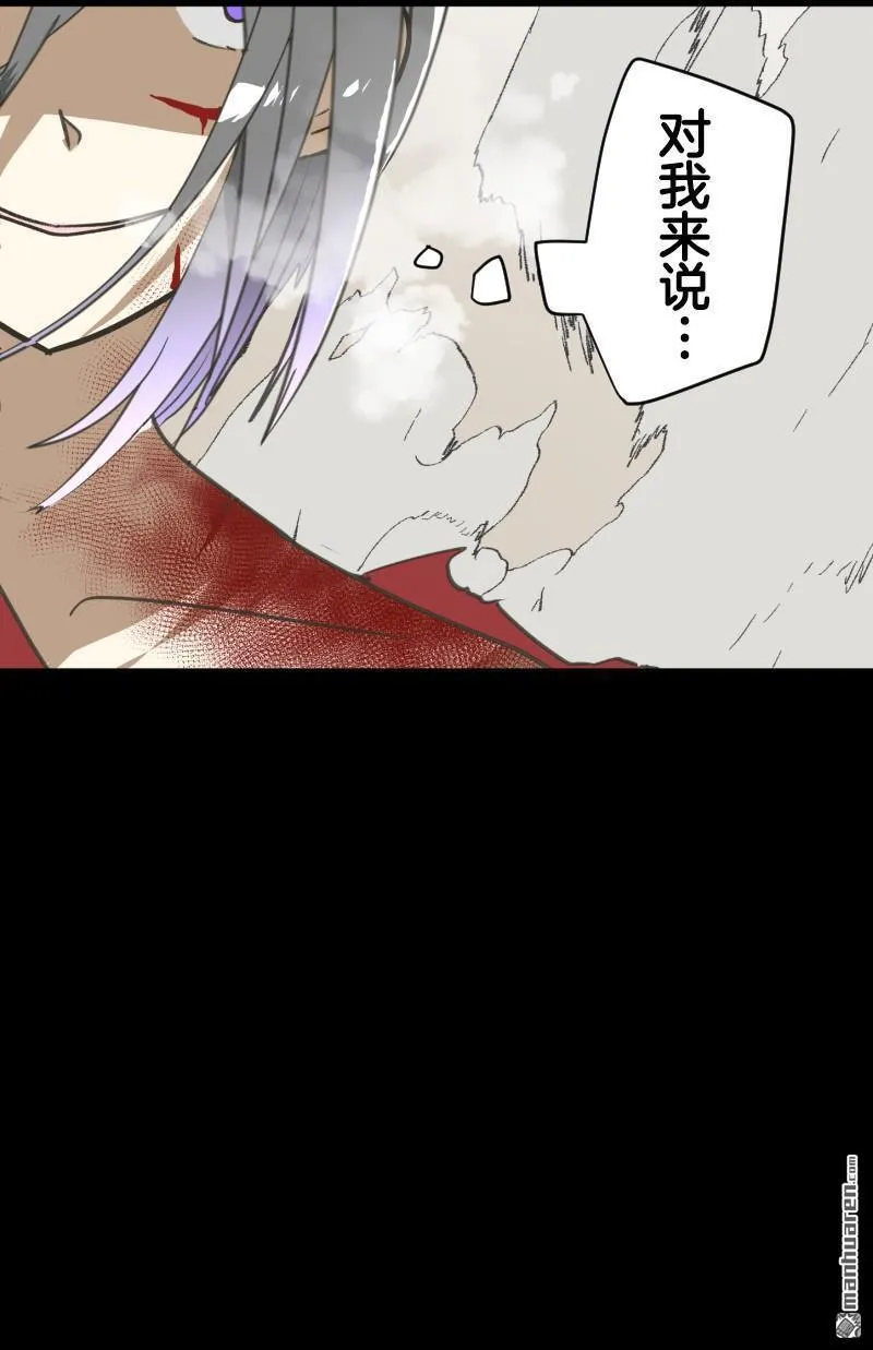 第329回 塔菲VS.雷姆利亚219