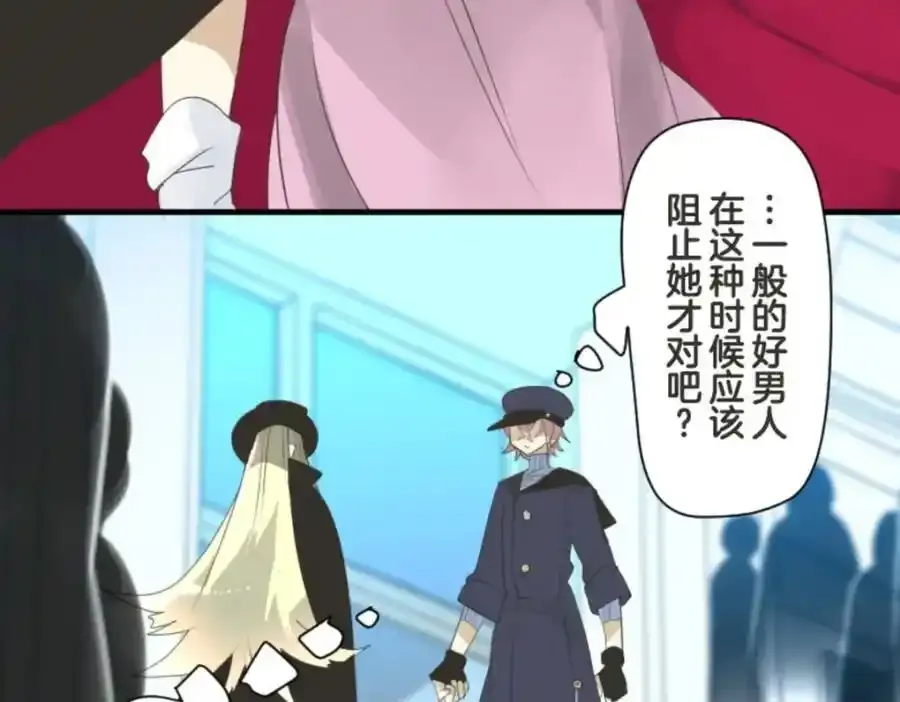 第305话 搭档的意义15