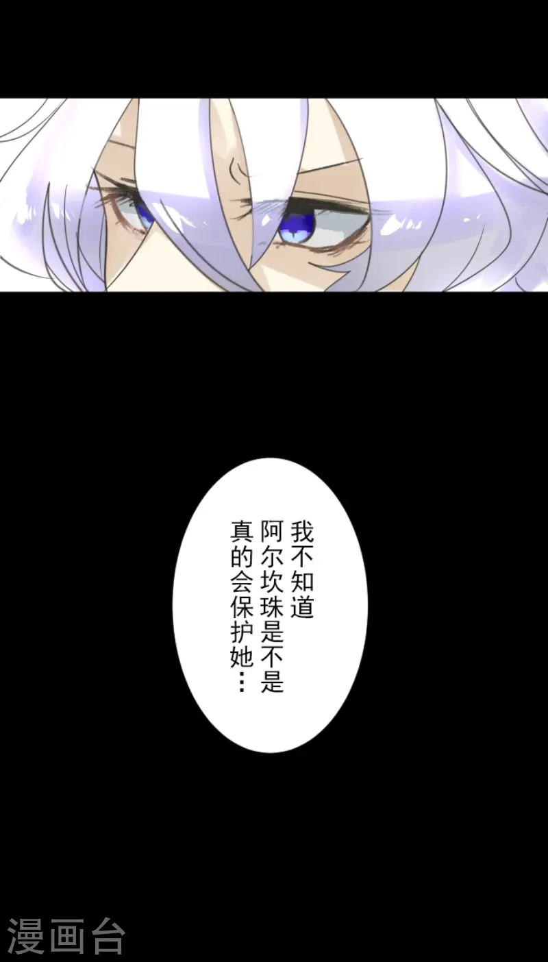 第239话 宰相17