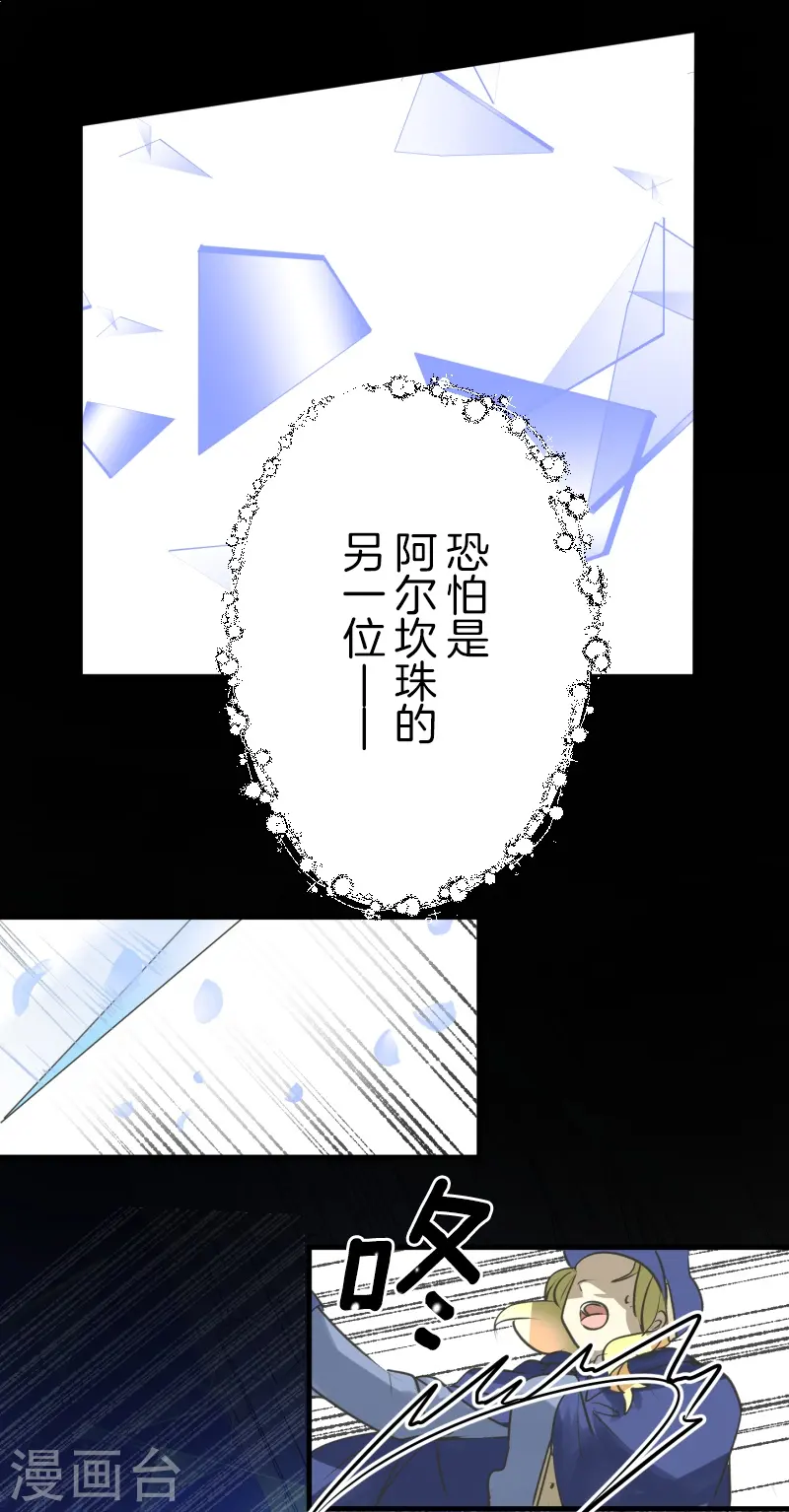 第251话 捉迷藏149