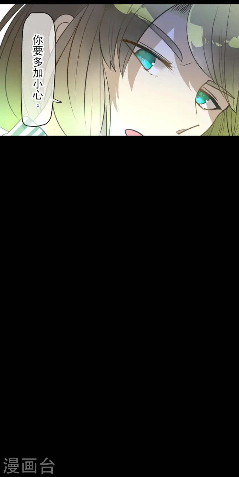 第205话 不愿放弃40
