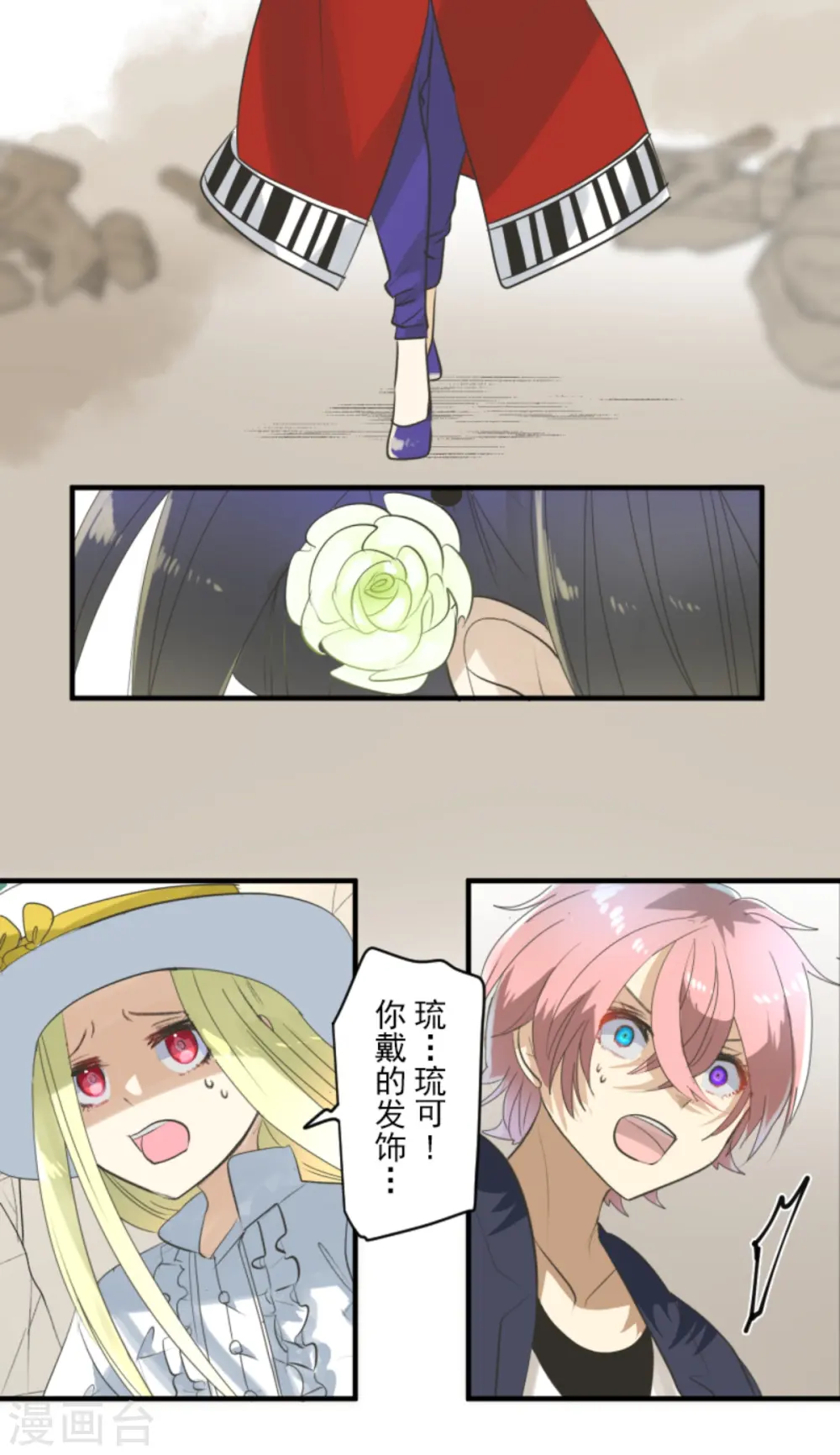 第282话 美丽的光芒38