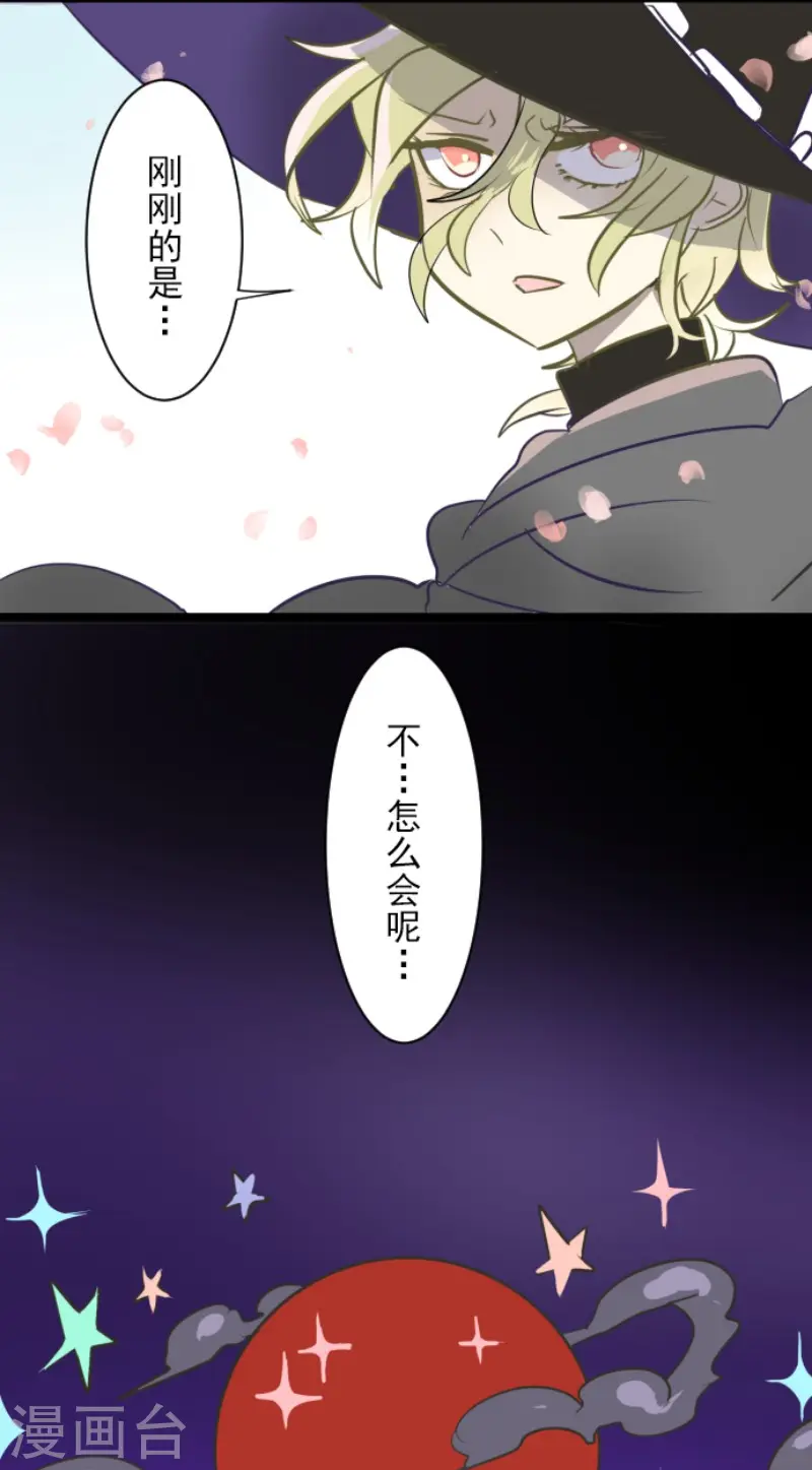 第50话 2-A班8