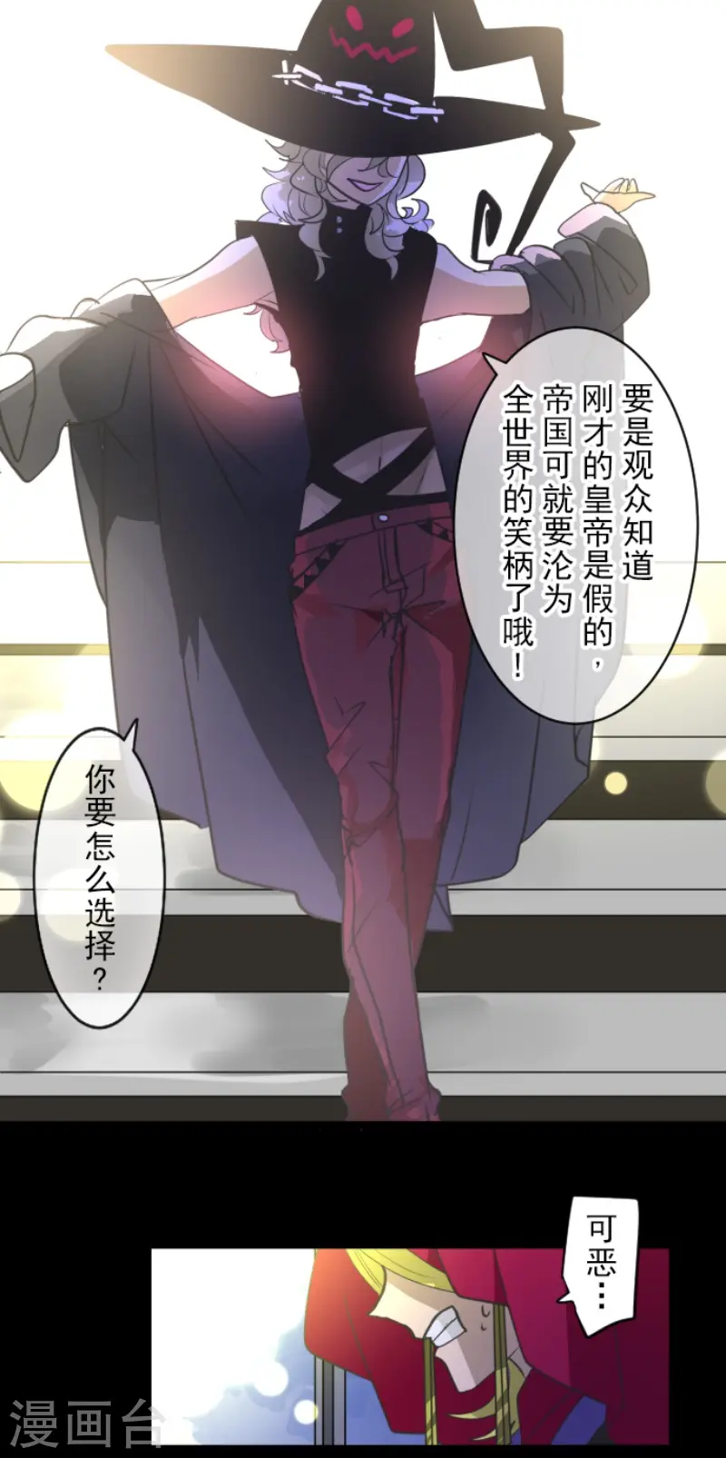 第214话 塔菲归来！5
