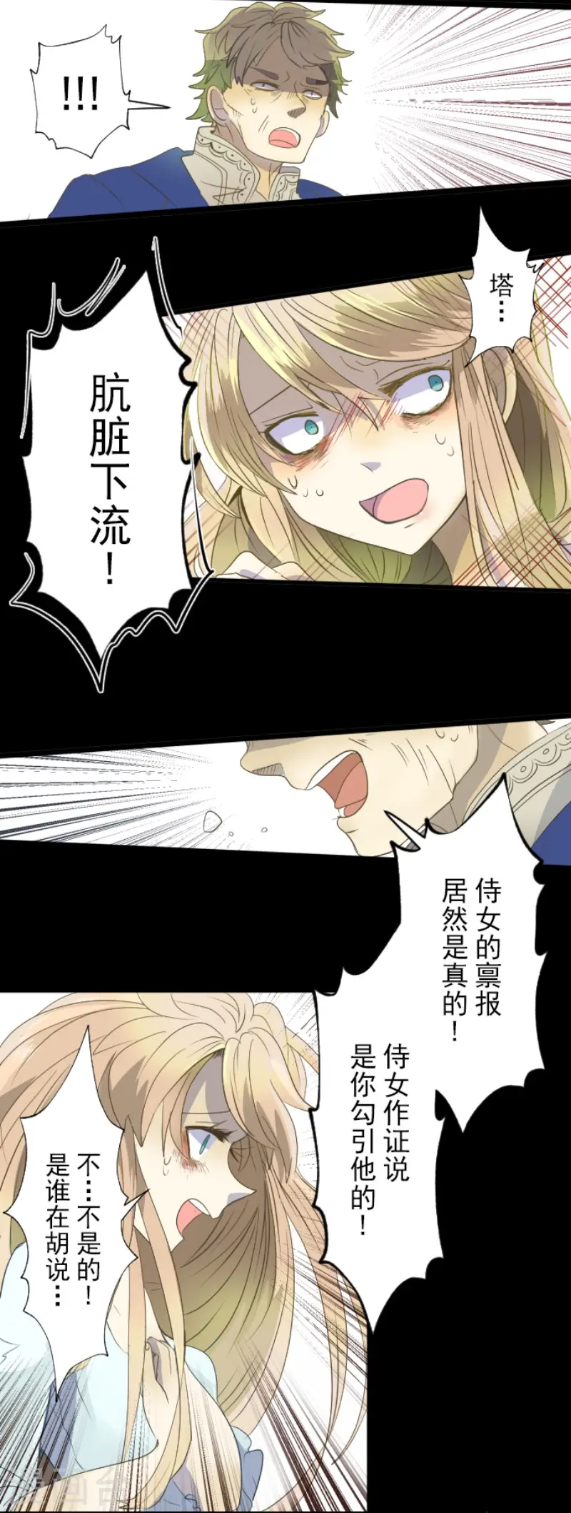第65话 过去篇109