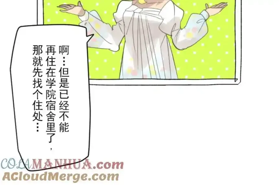 第305话 搭档的意义132