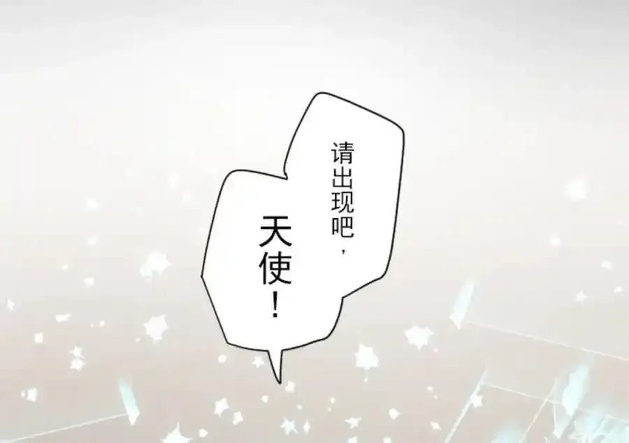 第316话 战前布置2130
