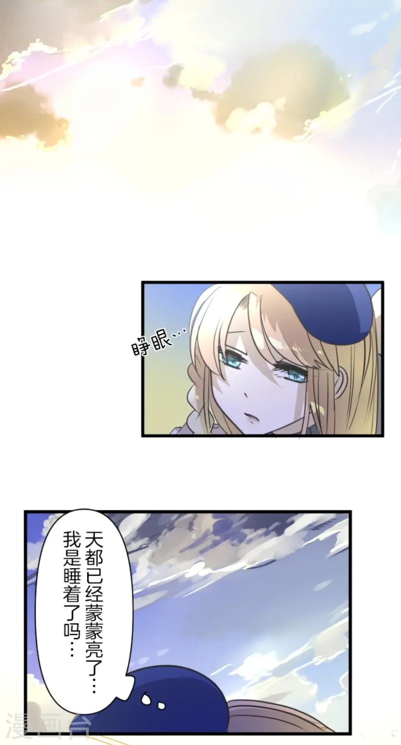 第219话 不同的感情28