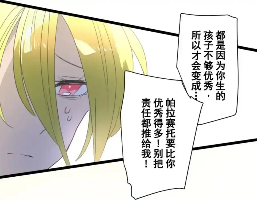 第304话 到达帝都130