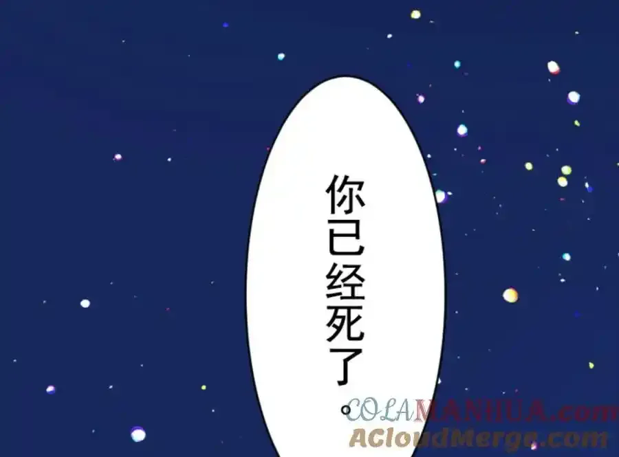 第324话 扭曲的愿望148