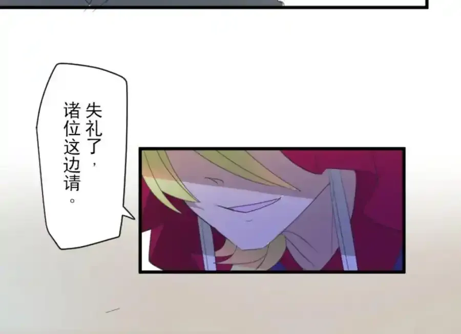第307话 正式开战141