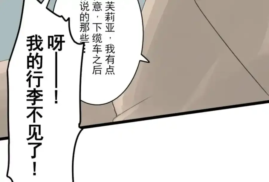 第301话 两种方式46
