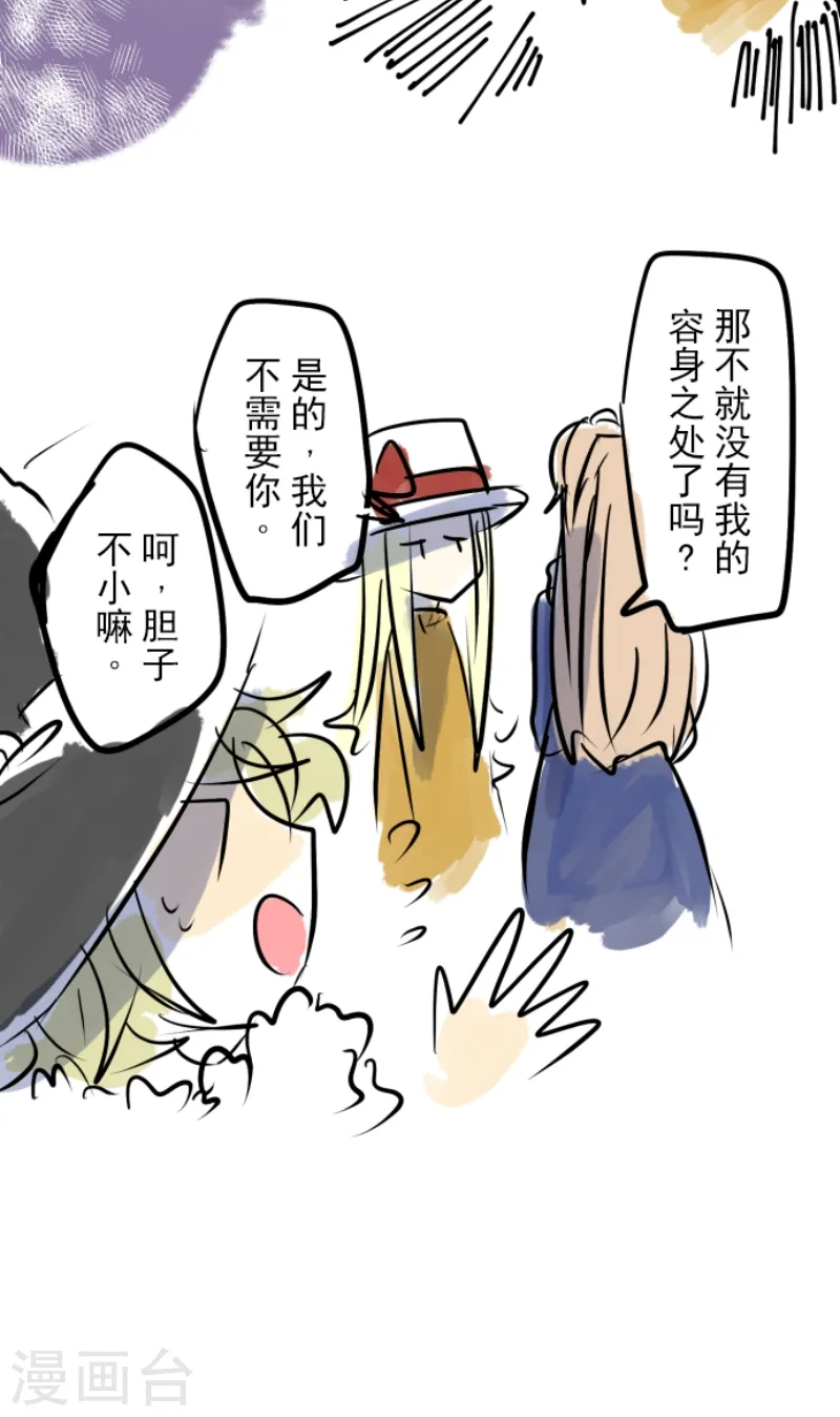 第38话 灵魂交换40