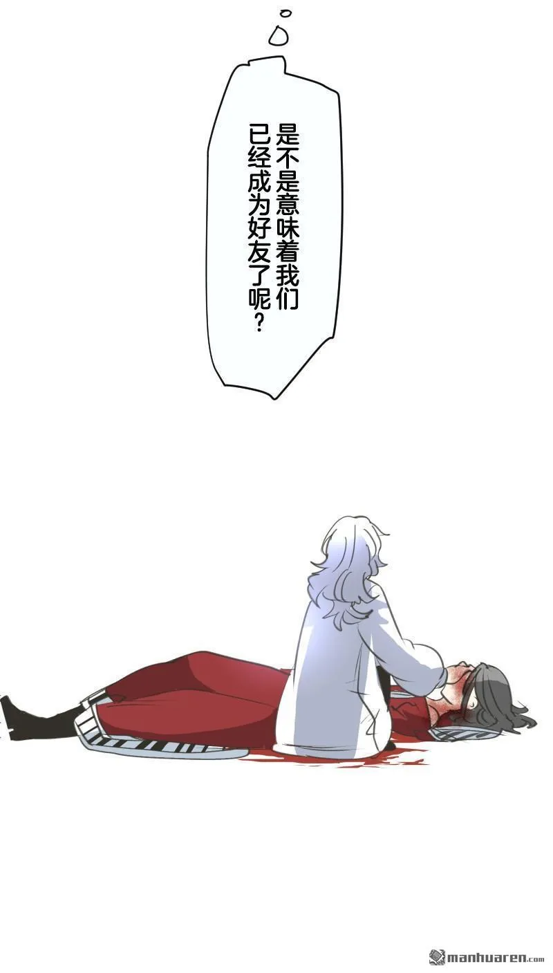 第330话 晚安，我的朋友33