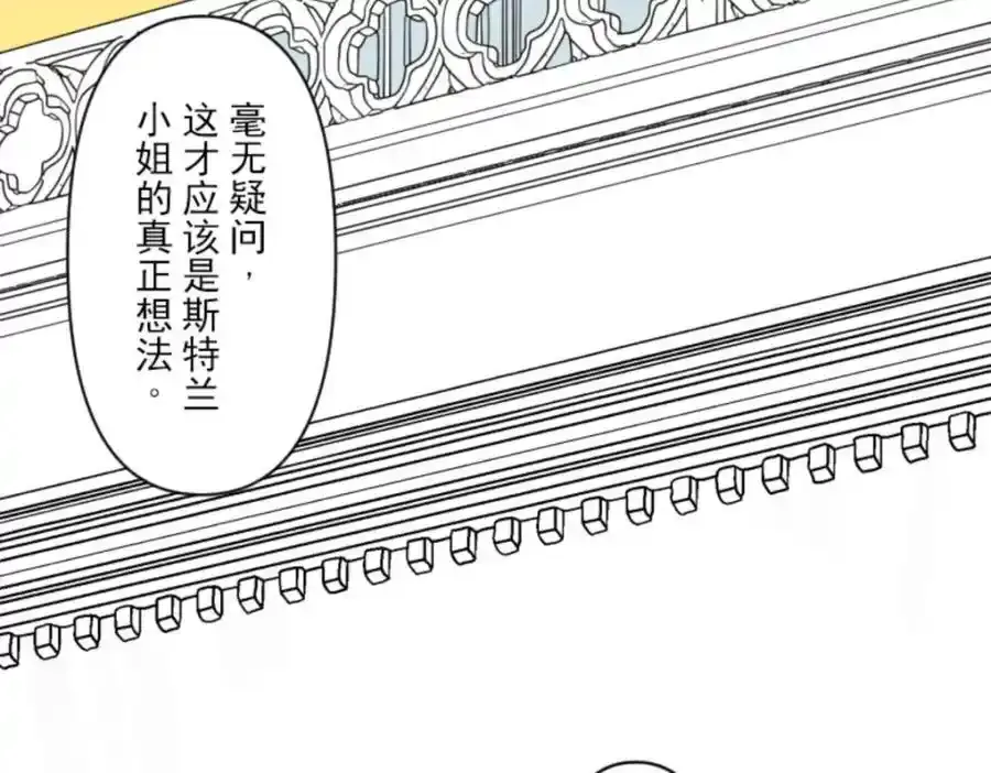 第306话 爱的正确方式93