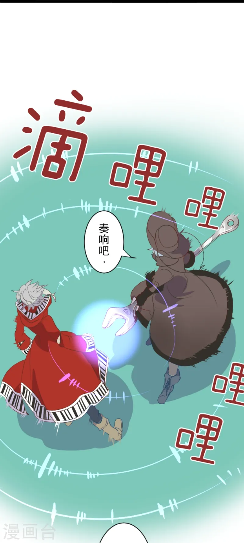 第41话 露琪莱特6