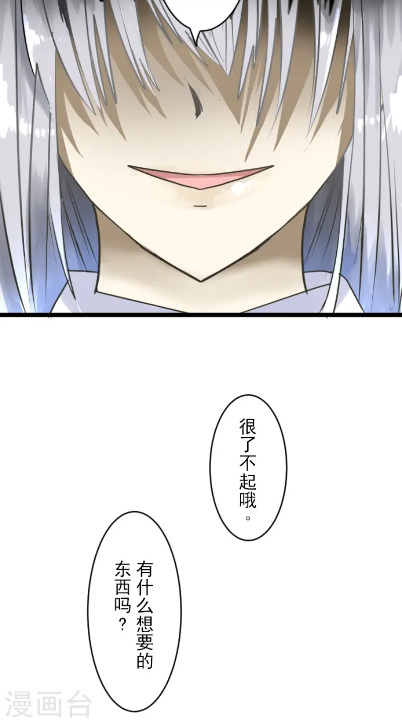 第148话 琉可姐姐5