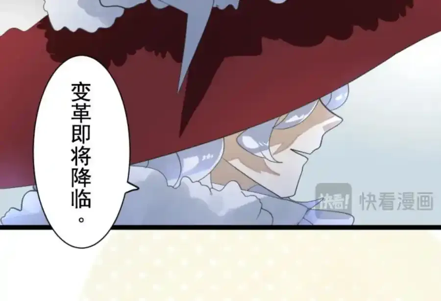 第307话 正式开战166