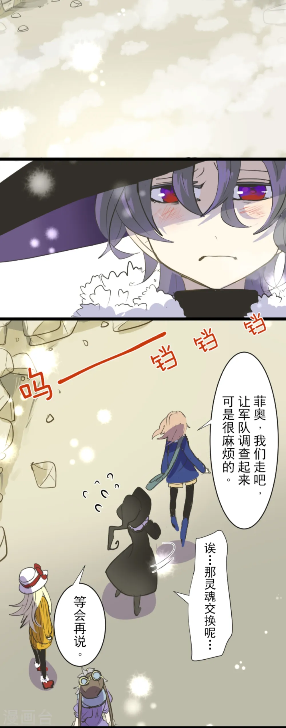 第42话 生日礼物10