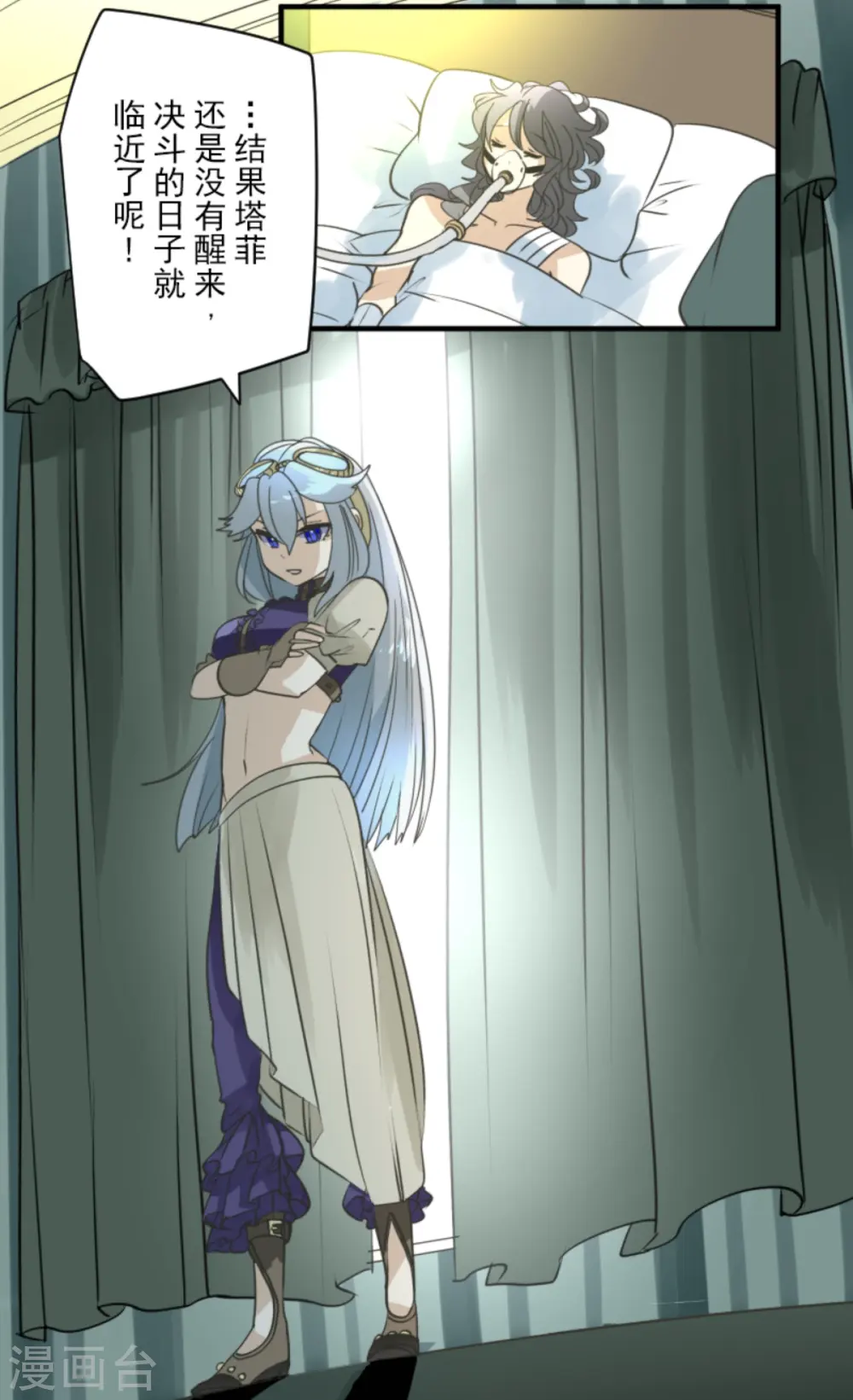 第273话 决斗临近33