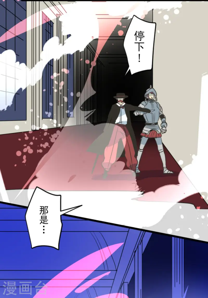第181话 独唱・赤红23