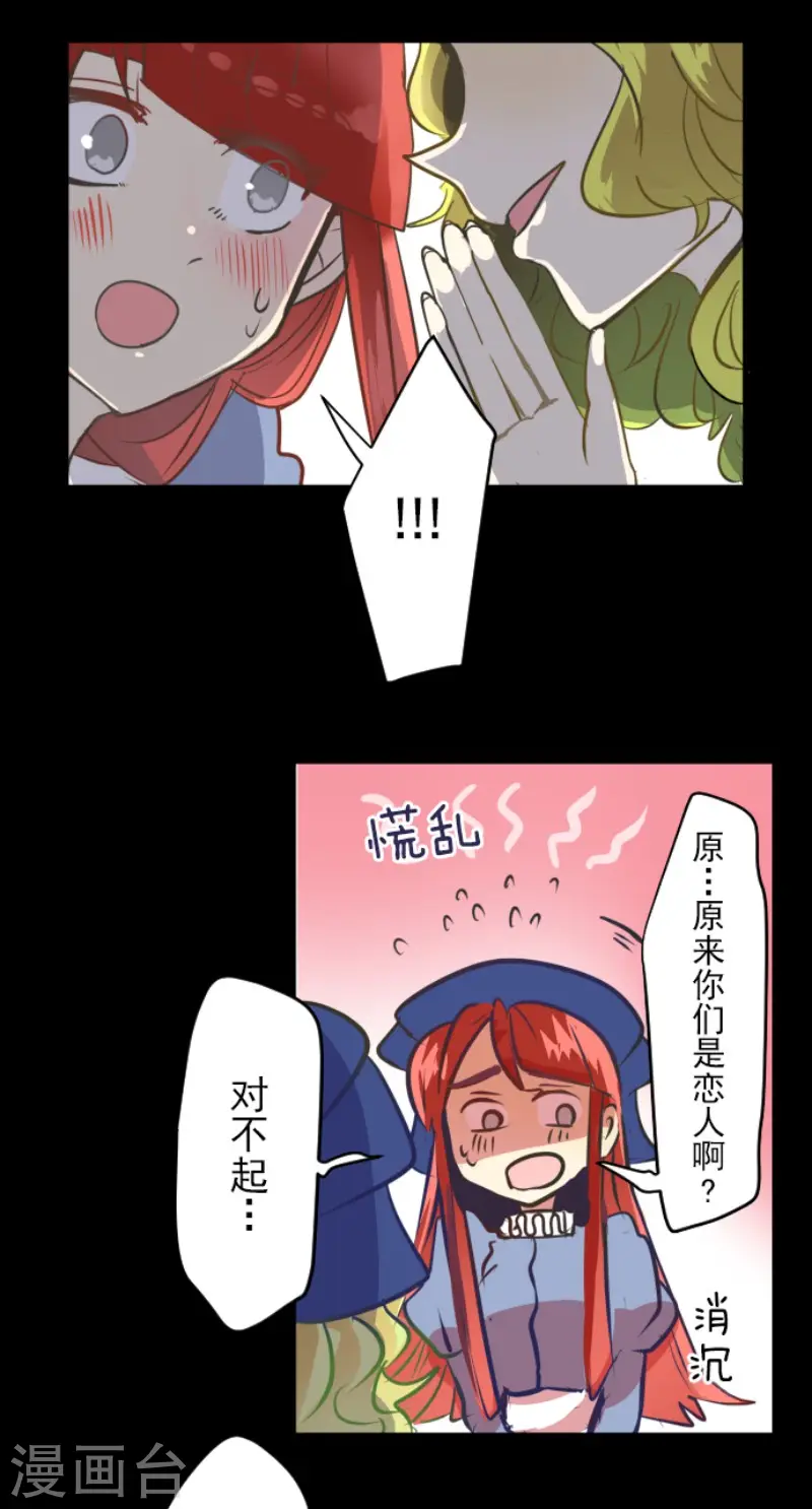 第49话 过去篇78