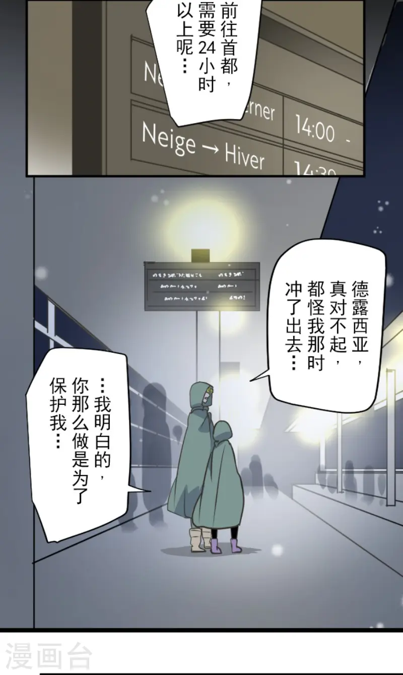 第168话 暗潮130