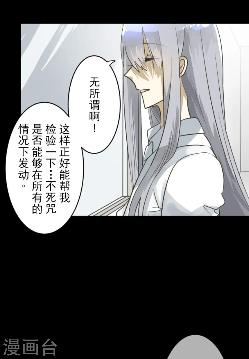 第150话 笼中鸟26