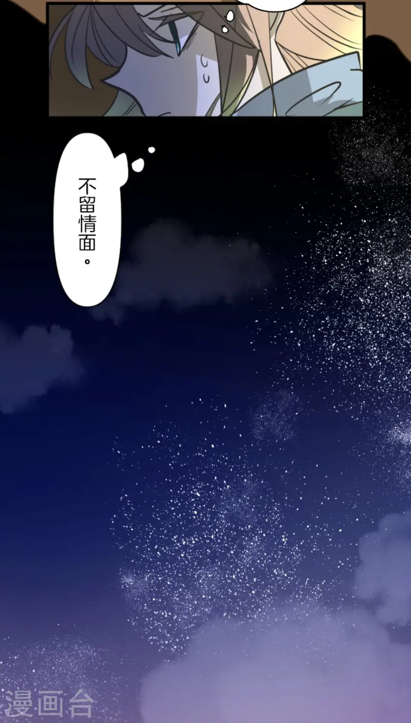 第171话 暗杀32