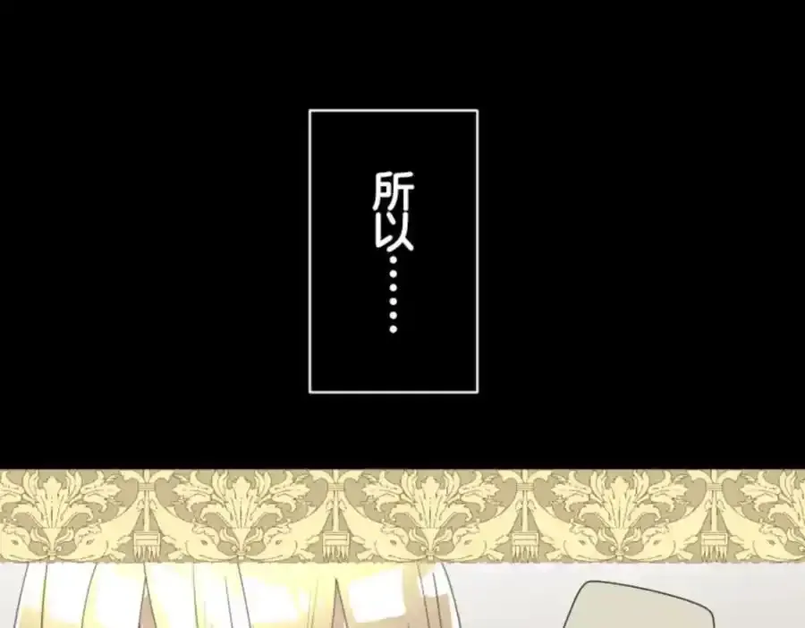第309话 皇子与王子134