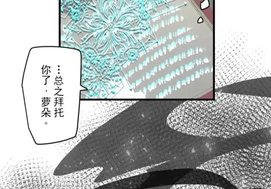 第313话 天才与废物255