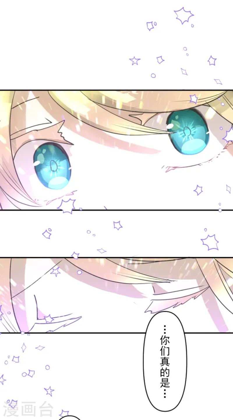 第218话 芙莉亚51