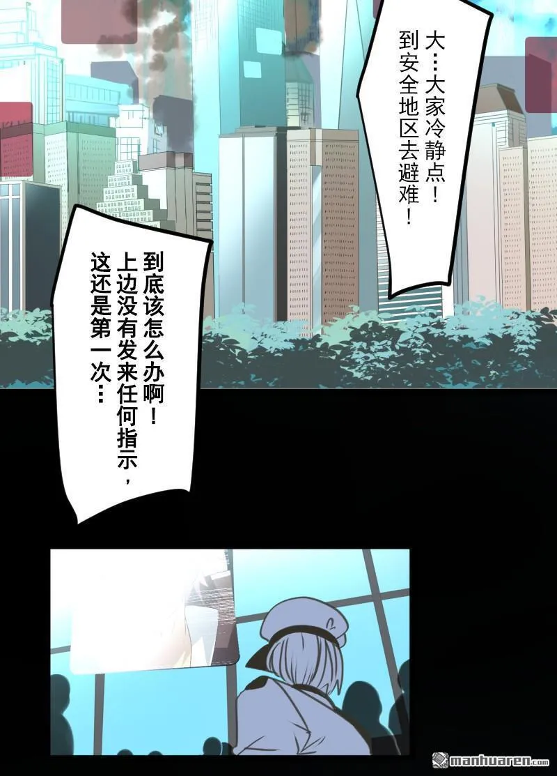 第328回 塔菲VS.雷姆利亚153