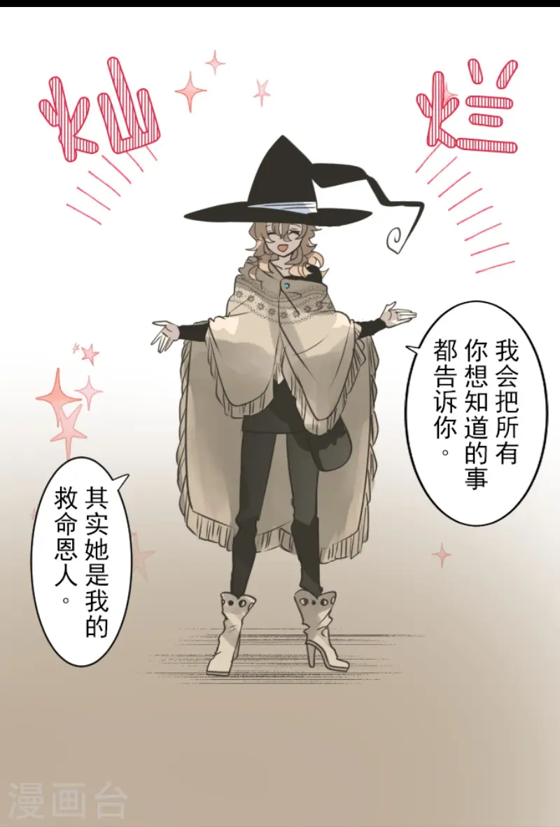 第237话 跟踪211