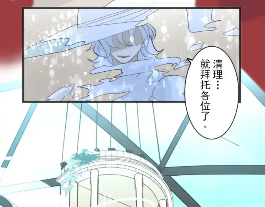 第307话 正式开战1102