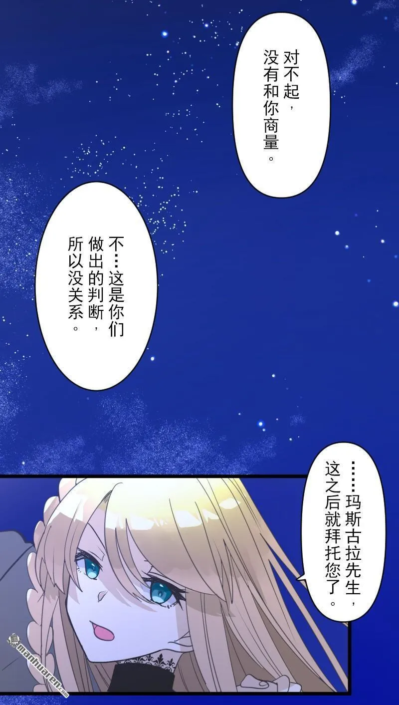第339话 最终的结果58