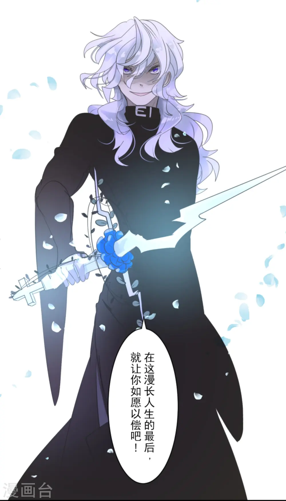 第284话 反将一军32