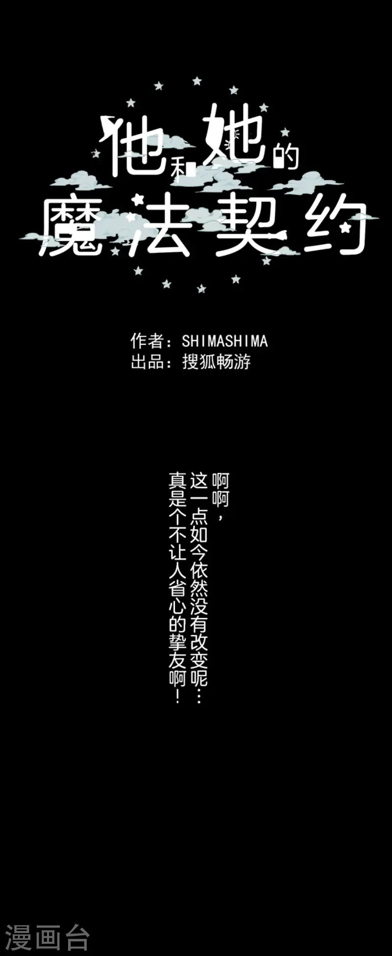 第125话 过去篇1842
