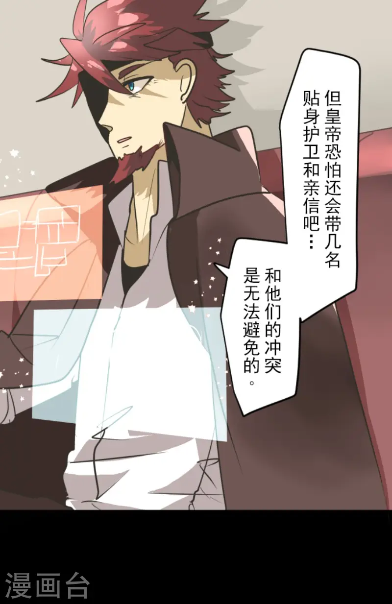第166话 四分五裂4